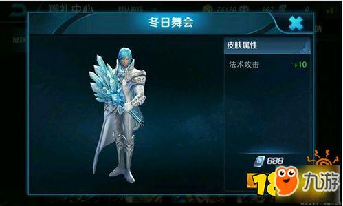 诸葛皮肤新爆料视频,神秘技能曝光，三国英雄再添风采  第1张