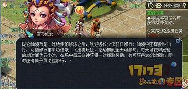 雪允最新动态爆料 第1张 雪允最新动态爆料 第1张