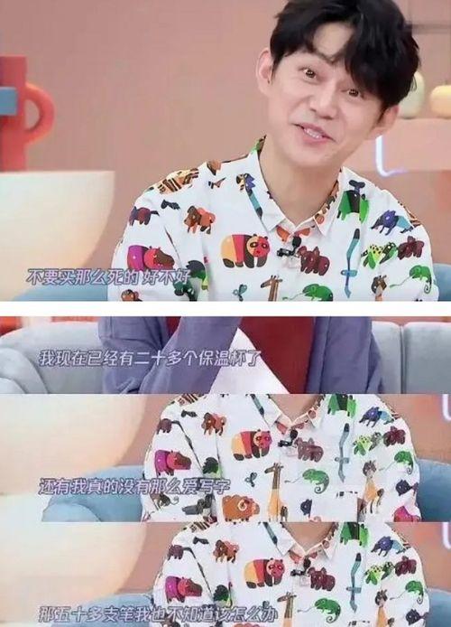 娱乐圈专门爆料瓜的,揭秘明星幕后故事  第2张