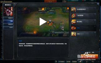 暴怒骑士爆料视频下载安装  第3张