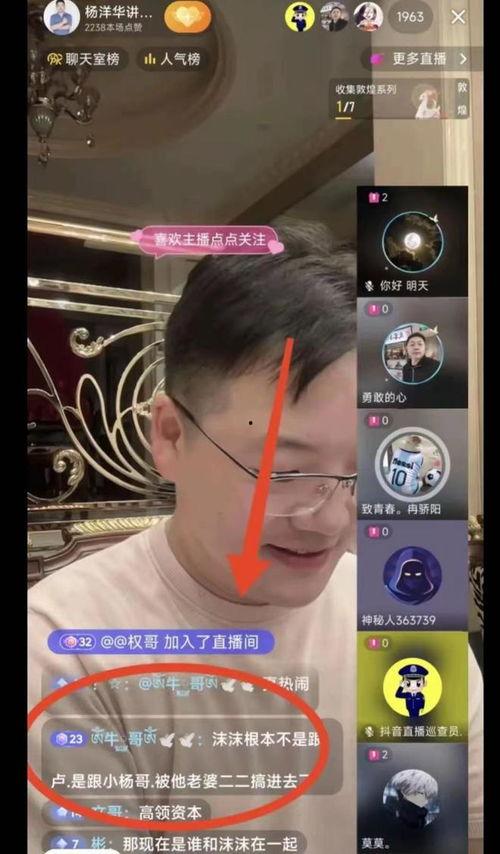 小杨和老婆爆料视频播放,太有才了！  第2张