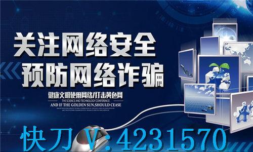 成都本地大新闻爆料,揭秘背后惊人真相！  第2张